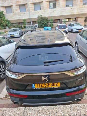 די.אס 7