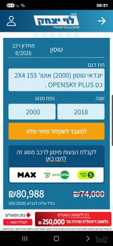 יונדאי טוסון