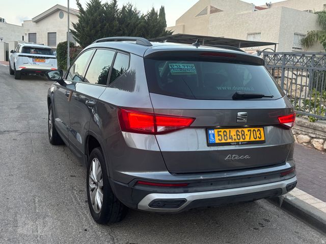 סיאט אטקה