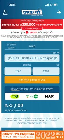 סקודה קארוק