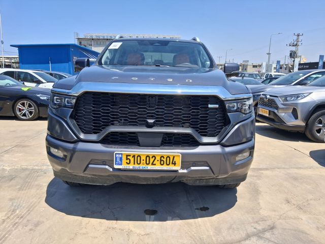 פוטון eTunland