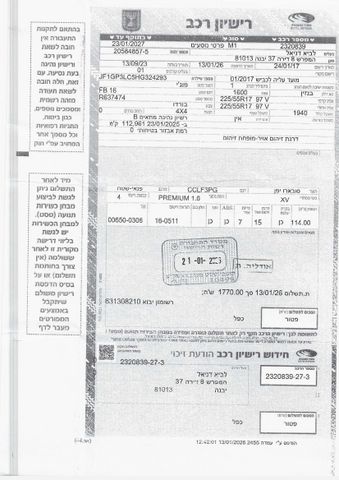סובארו XV