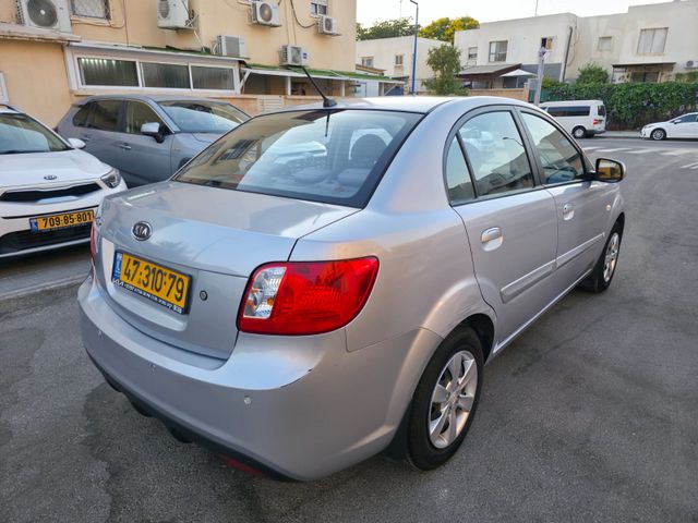 קיה ריו