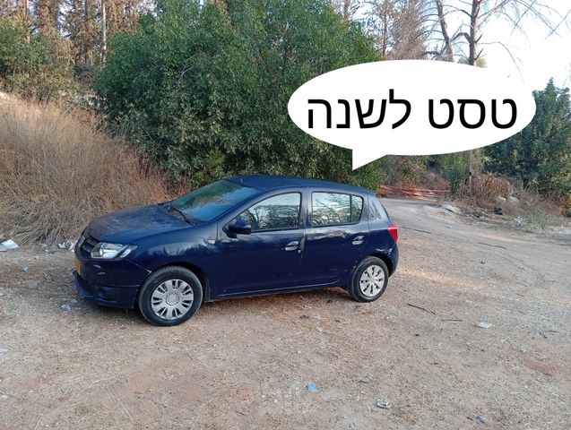 דאצ'יה סנדרו