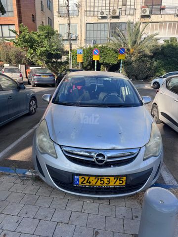 אופל קורסה
