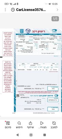 אאודי A4
