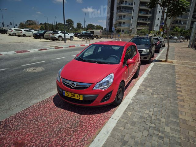 אופל קורסה