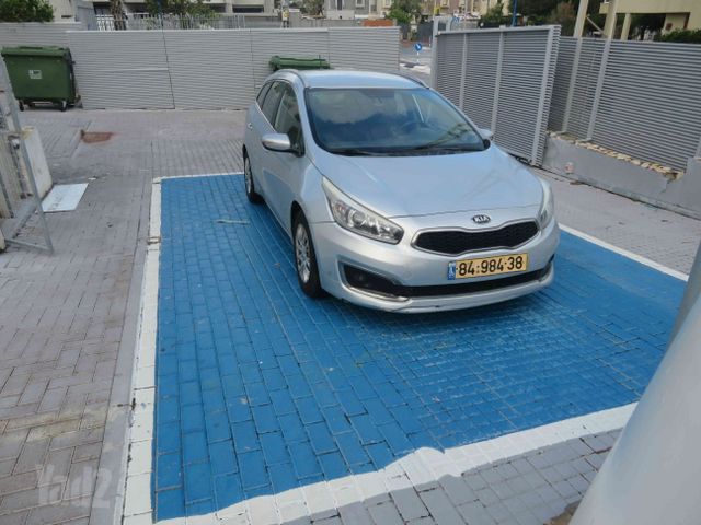 קיה סיד