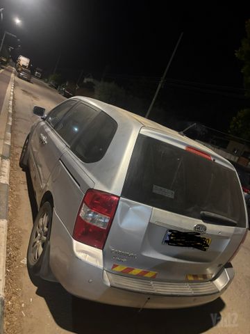 קיה קרניבל