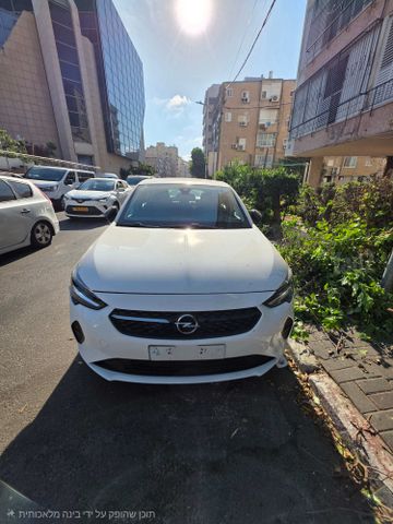 אופל קורסה