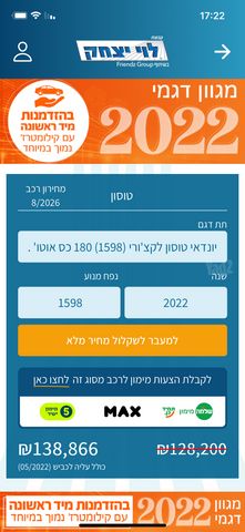 יונדאי טוסון