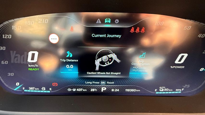 אם ג'י EHS PHEV