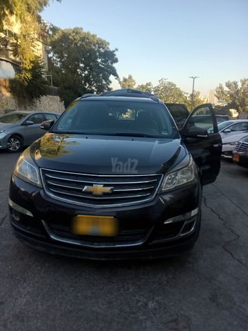 שברולט טראוורס