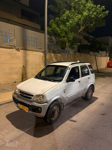דייהטסו טריוס