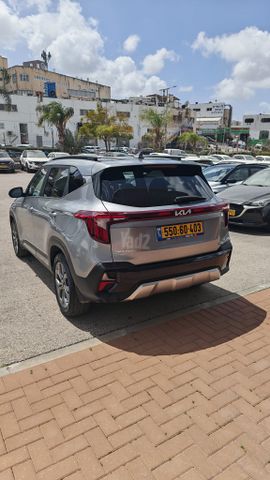 קיה סלטוס