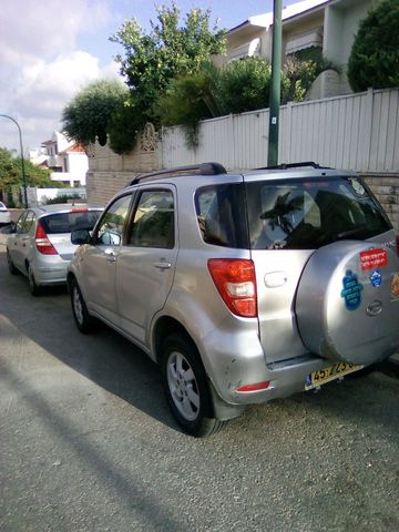 דייהטסו טריוס