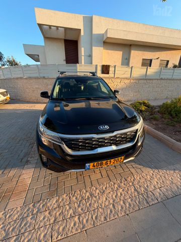 קיה סלטוס