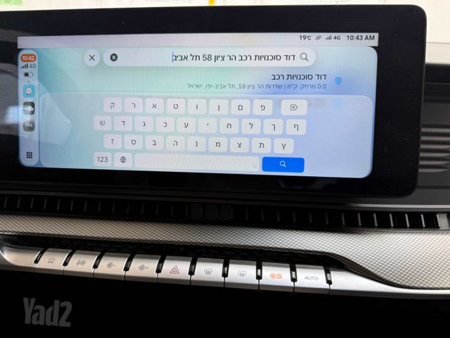 אם ג'י S9
