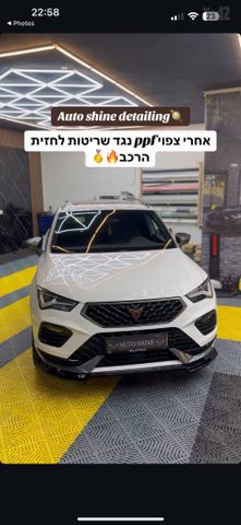 מודעת רכב קופרה אטקה