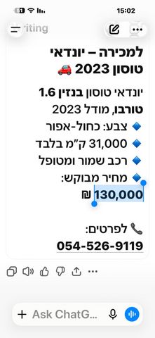 יונדאי טוסון
