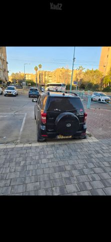 דייהטסו טריוס
