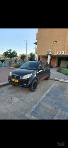 דייהטסו טריוס