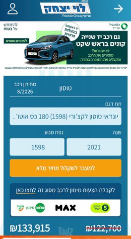יונדאי טוסון