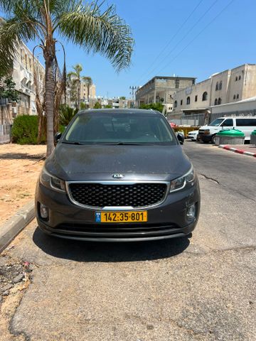 קיה קרניבל