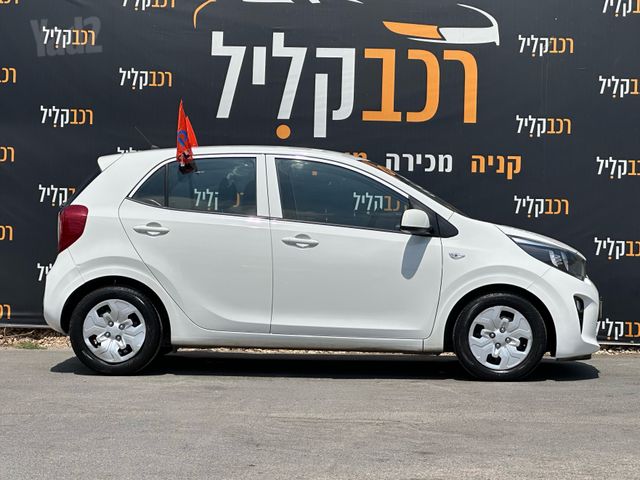 קיה פיקנטו
