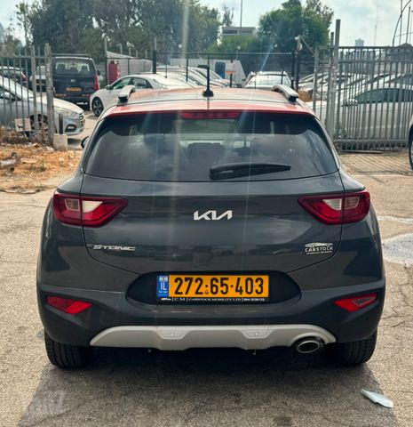 קיה סטוניק