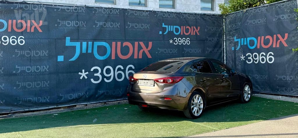 מאזדה 3