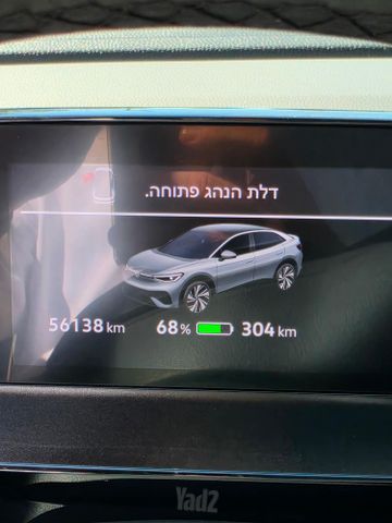 פולקסווגן ID.5