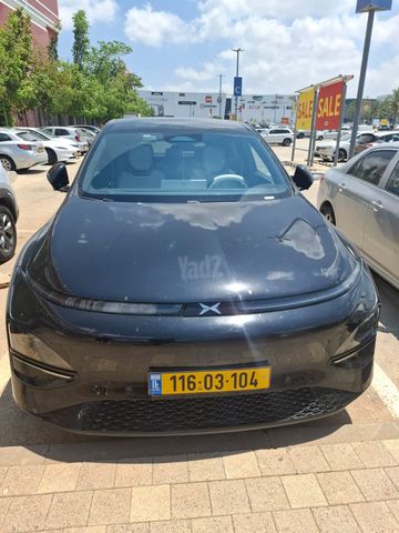 אקספנג G6