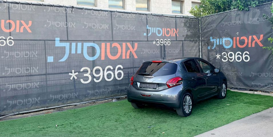 פיג'ו 208