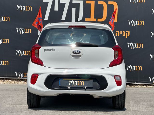 קיה פיקנטו