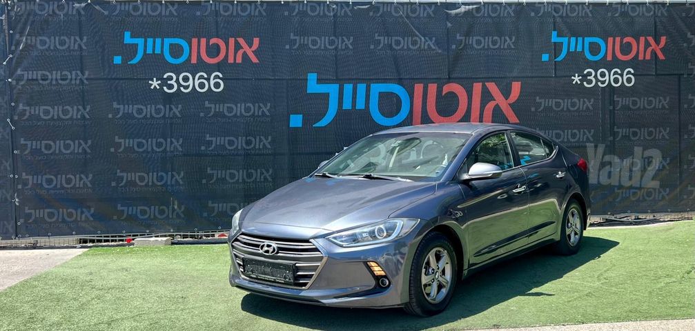 יונדאי אלנטרה