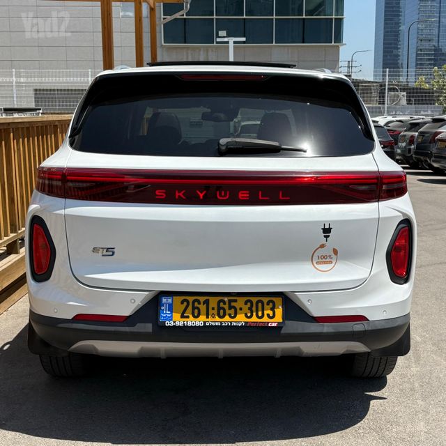 סקייוול ET5