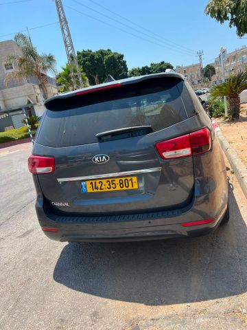 קיה קרניבל
