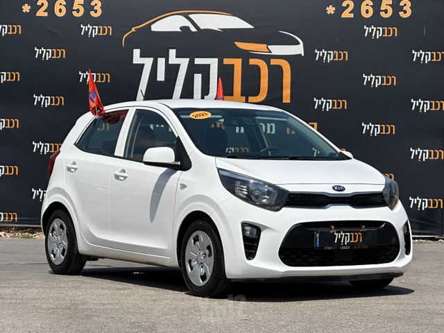 קיה פיקנטו