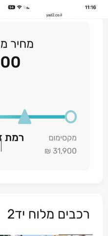 מאזדה 2