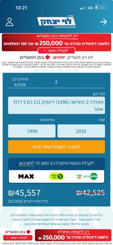 מאזדה 2