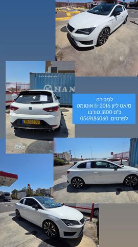 מודעת רכב סיאט לאון