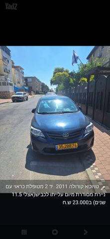 מודעת רכב טויוטה קורולה
