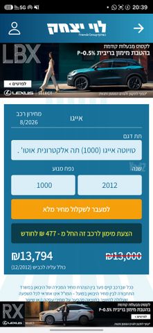 טויוטה אייגו