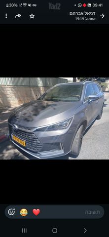 בי.ווי.די טאנג