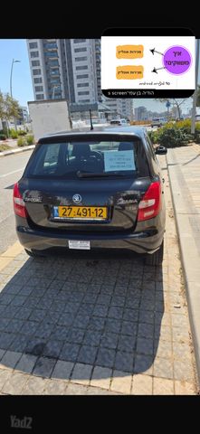 סקודה פאביה