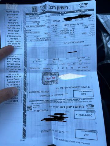 מודעת רכב יונדאי i20