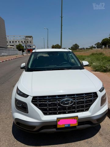 יונדאי וניו