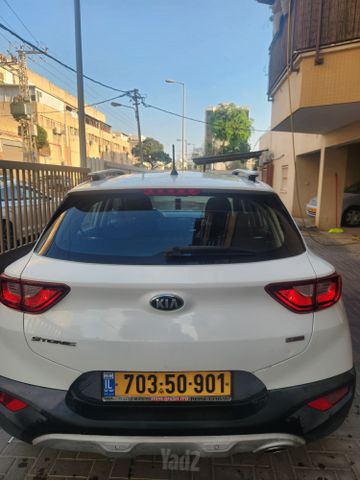 קיה סטוניק
