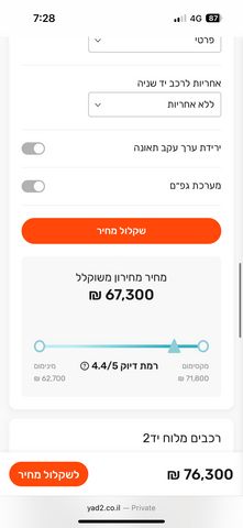 סיאט איביזה